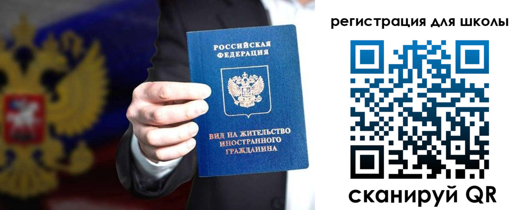 прописка регистрация в Волосово
