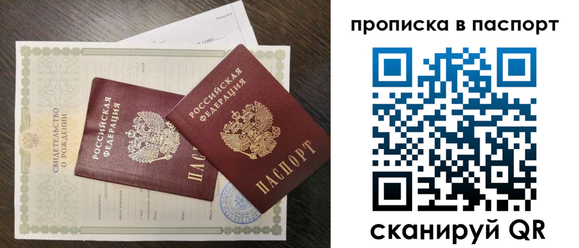 найти адрес прописки в Волосово