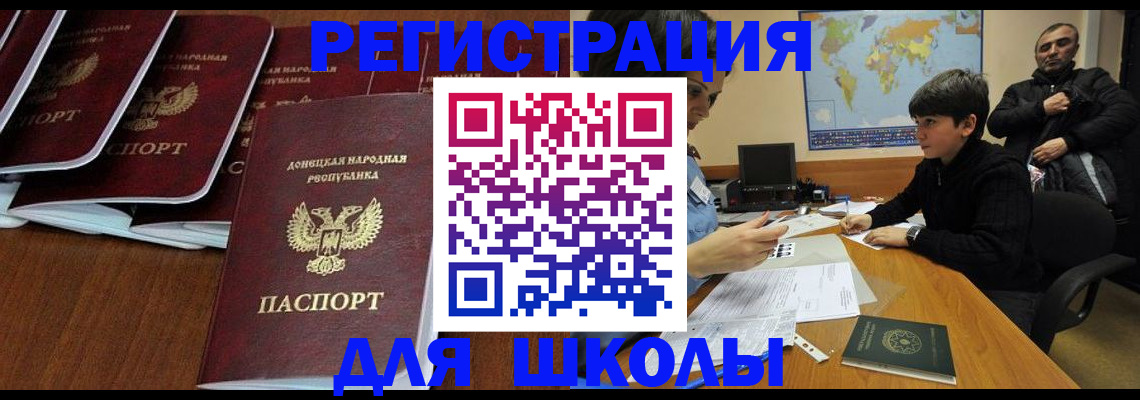 временная регистрация в Волосово